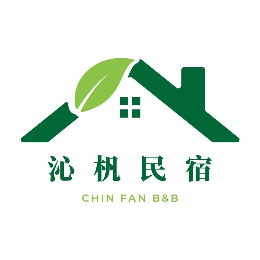 沁杋民宿 Chin Fan B&B Hualien City Exterior photo